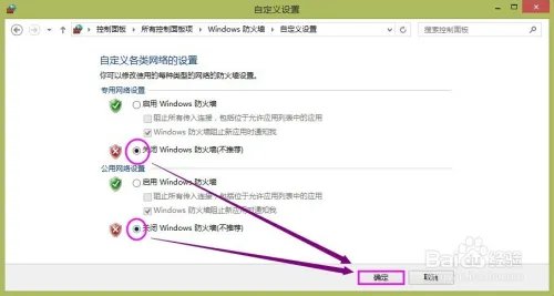 QQ“连接服务器超时,请重试”的解决方法