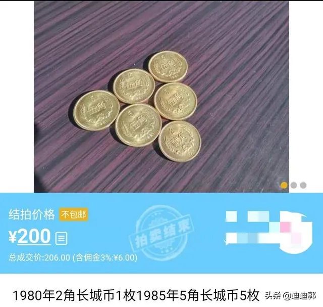 2013年发行了铜一角钱