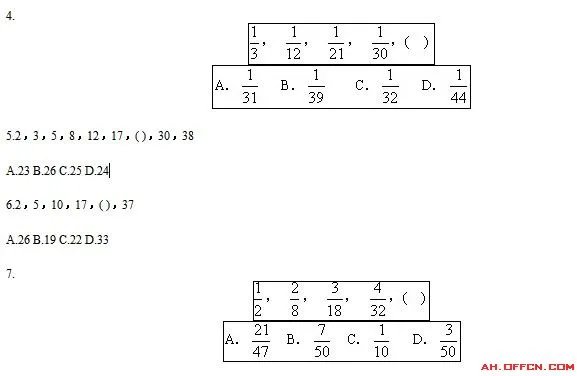 行测题库：2013年3月4日天天向上题目