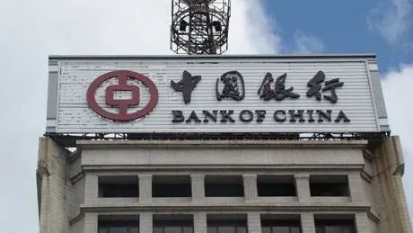 如何看待央视曝光中行优汇通业务?