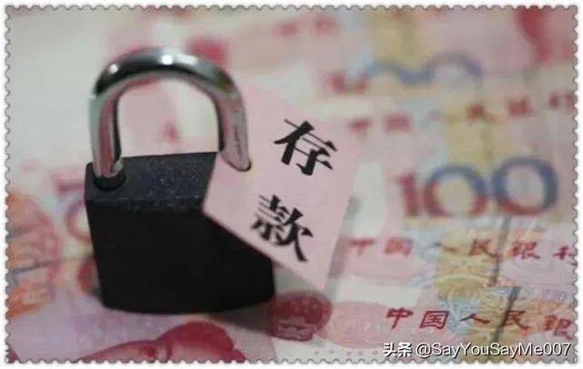 大额佣金如何合理避税?