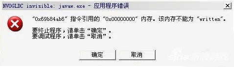 《我的世界》启动不了怎么办 游戏出错怎么解决