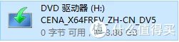 浦科特固态硬盘评测