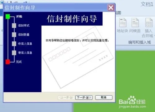 word2010教程大全
