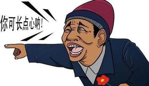 高圆圆投资涉欺诈,老公赵又廷为什么不帮她?