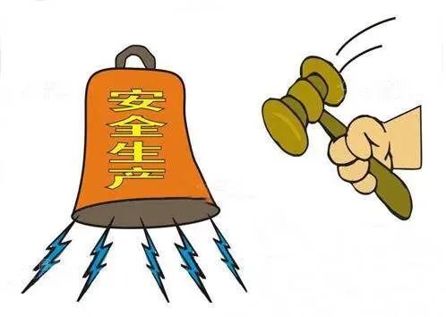 南昌方大特钢致6死事故调查:高炉长期违规超压运行, 你怎么看?