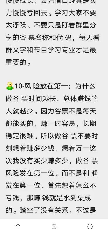 中国十大基金