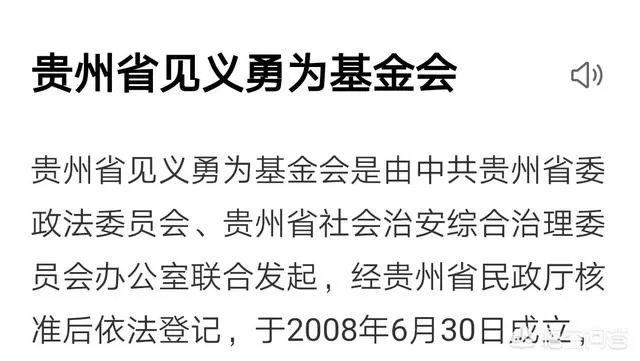 贵州3岁女童5楼跌落,女协管徒手接住,被砸重伤昏迷,你怎么看?