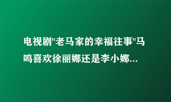 电视剧