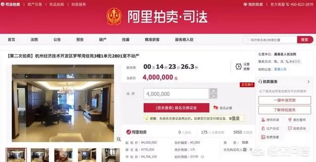 1元起拍、5折促销,今年双11你会在网上买房吗?为什么?