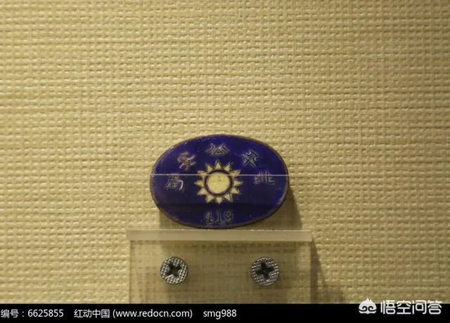 为什么《老中医》第一、二集里经常说到“公安局”?