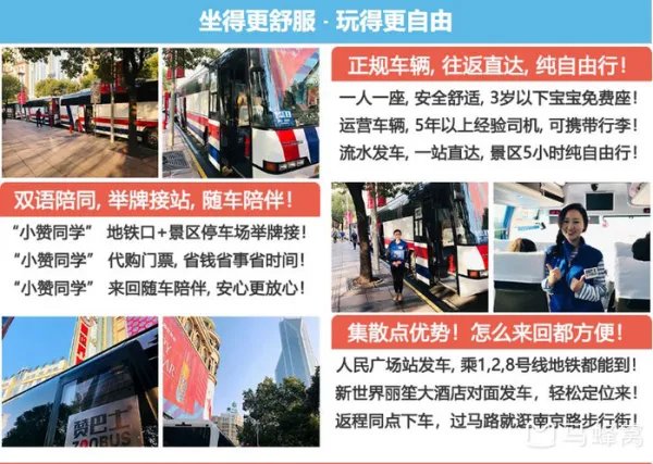 请问上海到周庄怎么坐车最快?以及周庄的景点介绍,谢谢。