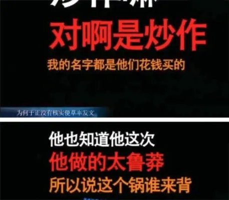 于正艺人通话录音什么情况:具体详情这究竟是个什么梗