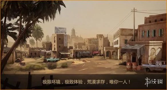 《代号:龙》游戏特色内容玩法图文介绍 游戏怎么样?