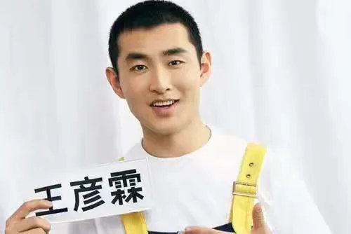 档期不合只是借口,究竟王彦霖为何退出《跑男》?