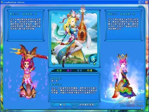 《镜花缘》评测:为玩家而出的网游