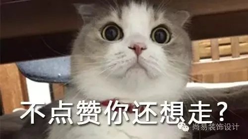 装修后最后悔的36件事，过来人的经验