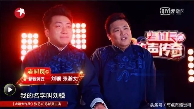 《笑声传奇》为什么没有郭德纲?