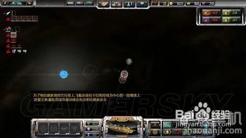 《太阳帝国的原罪：起义》新手玩家基础攻略