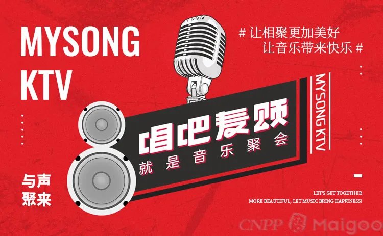 品牌榜:2023年KTV十大品牌排行榜 投票结果公布
