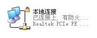 如何安装万象网管教程