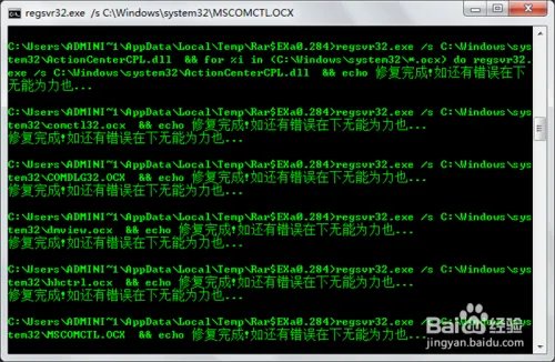 内存不能为written的修复工具