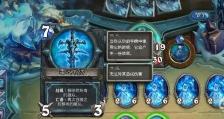 炉石传说冰封王座冒险模式巫妖王怎么打