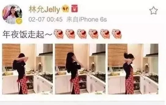 冯绍峰跟林允因什么分手?