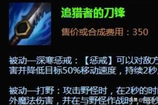 LOLS8蛮王打野怎么出装,蛮族之王打野出装顺序?