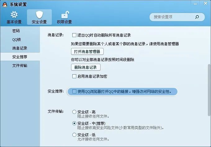 为什么我的qq空间打不开、也进不了别人的空间