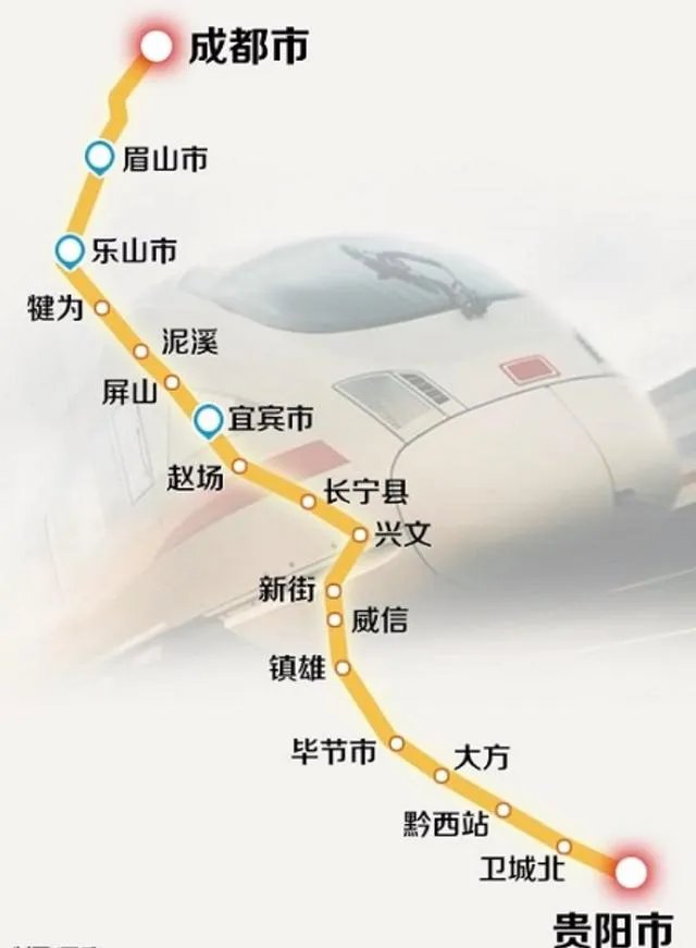 现在成贵铁路建设得怎么样了?什么时候能通车呢?