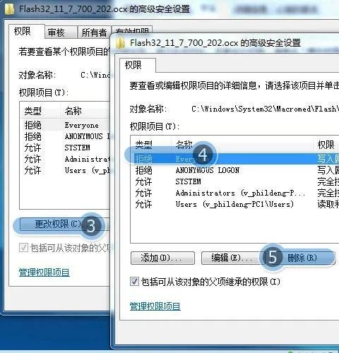 QQ空间打不开 老是要更新 是什么原因