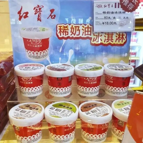 红宝石真的是上海蛋糕界一姐吗?