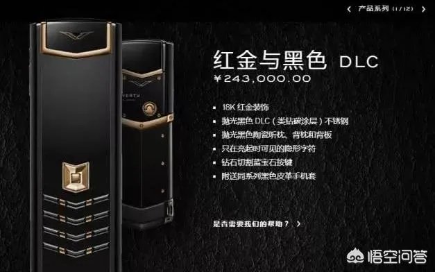 游客18.6万元天价手机遗失是什么原因?18.6万元手机丢了找到了吗?