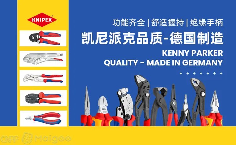 品牌榜:2021-2022年网络钳十大品牌排行榜 投票结果公布【新】