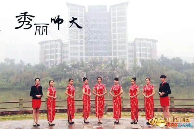 四川礼仪队究竟哪家强?长腿美颜女神云集图片赏
