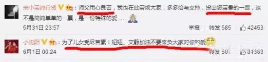 网红到底有多大吸引力,连赵本山女儿都想当网红?