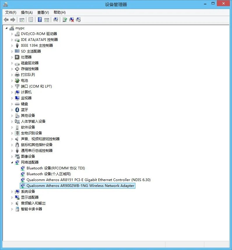 为什么笔记本没法安装无线网卡驱动
