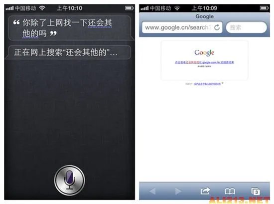 Siri中文版各种无节操回答 快来跟Siri调情吧