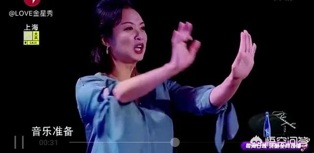 如何评价金星在《新舞林大会》中的表现?