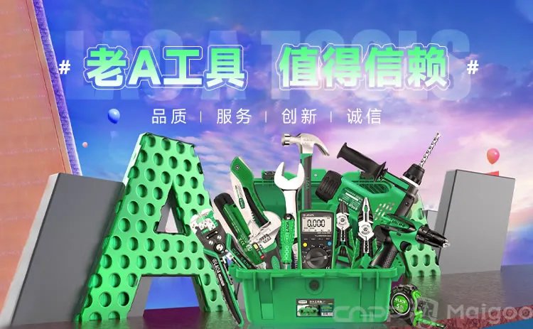 品牌榜:2021-2022年网络钳十大品牌排行榜 投票结果公布【新】