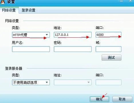 诺基亚E63怎样通过PC套件连接电脑上网