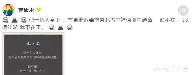 李敖 小s