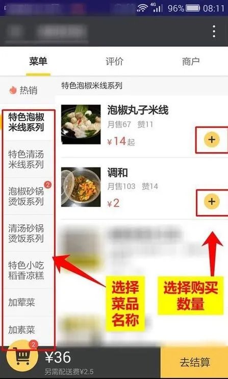 微信外卖怎么做?没有实体店,只送外卖,想用微信订餐系统下单,我们收到单后,配送这种
