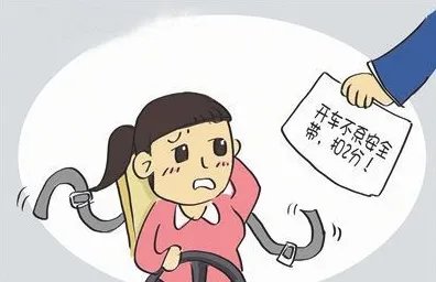 我是没系安全带被交警开了罚单,但是我上网查没有记录是怎么回事呀?