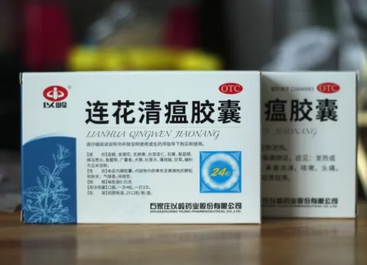 连花清瘟部分药店“卖断货”!其他新冠药物的进展如何?