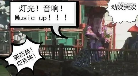 甄嬛传里有哪些穿帮镜头?