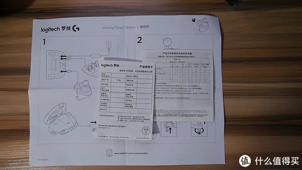 游戏方向盘
