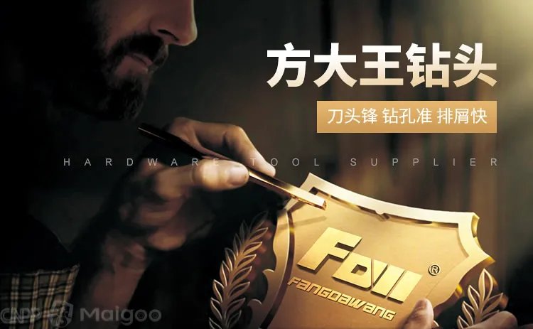 品牌榜:2023年钻头十大品牌排行榜 投票结果公布