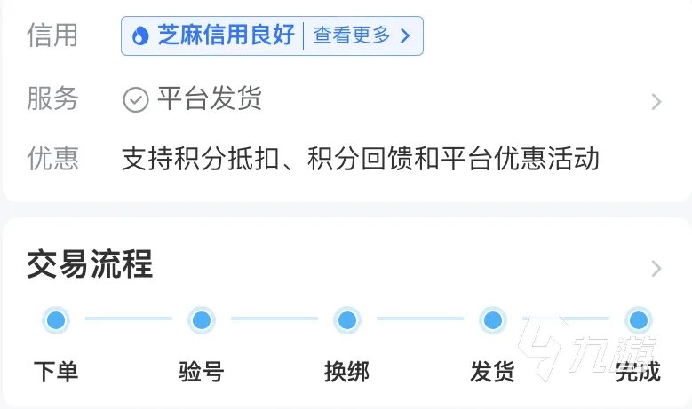 吃鸡卖号怎么算钱 吃鸡账号估价的平台推荐
